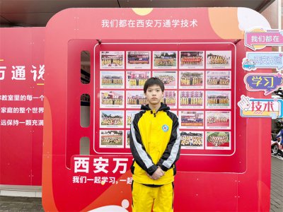 西安萬(wàn)通2024小萌新席佳琪：從中考困境到汽車(chē)專(zhuān)業(yè)的奮斗之路
